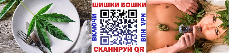 Купить закладки  Щёкино  Печенье с ТГК марихуана 