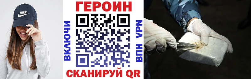 Купить  Щёкино  ГЕРОИН Афган 