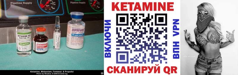 Купить  Щёкино  КЕТАМИН ketamine 