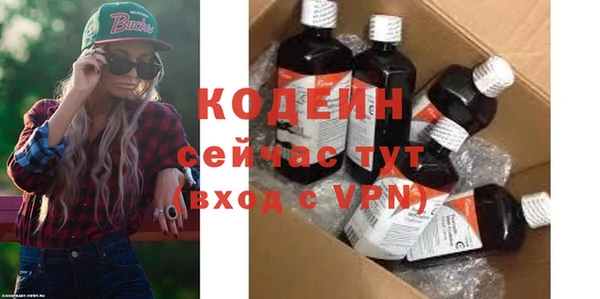 молекула духа Зеленодольск
