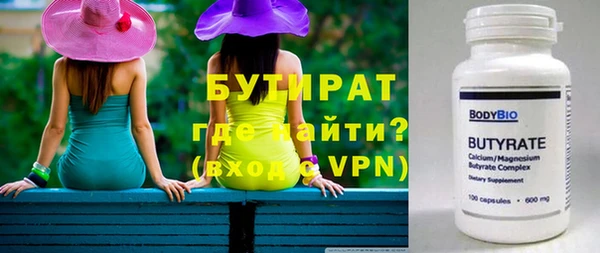 молекула духа Зеленодольск