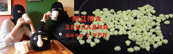 дистиллят марихуана Зеленокумск