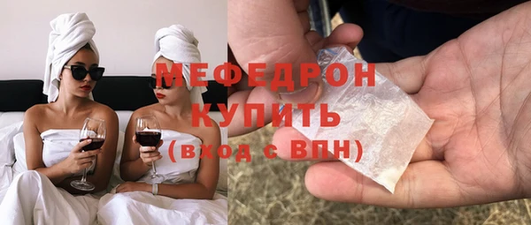 молекула духа Зеленодольск