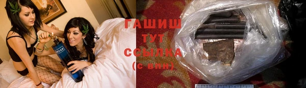 дистиллят марихуана Зеленокумск