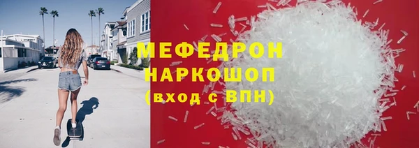 молекула духа Зеленодольск