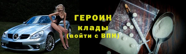 молекула духа Зеленодольск