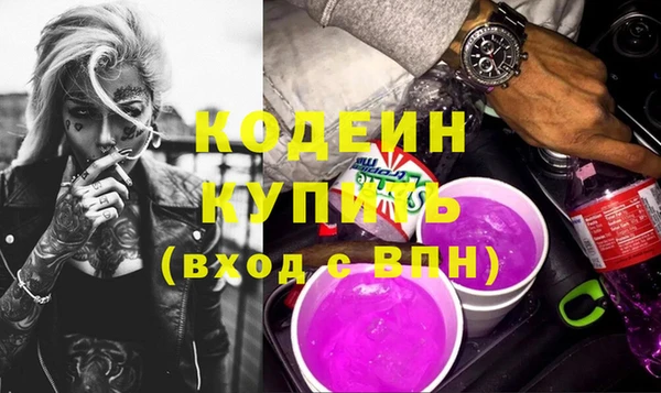 молекула духа Зеленодольск