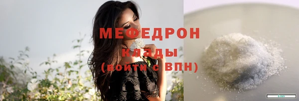 молекула духа Зеленодольск