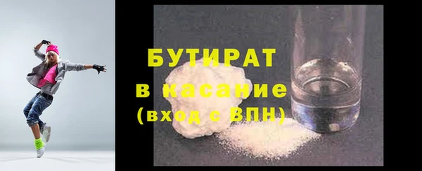 соль ск Зерноград