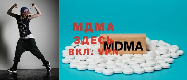дистиллят марихуана Зеленокумск