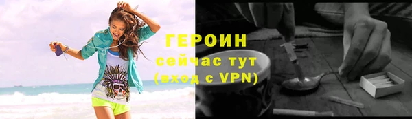 дистиллят марихуана Зеленокумск