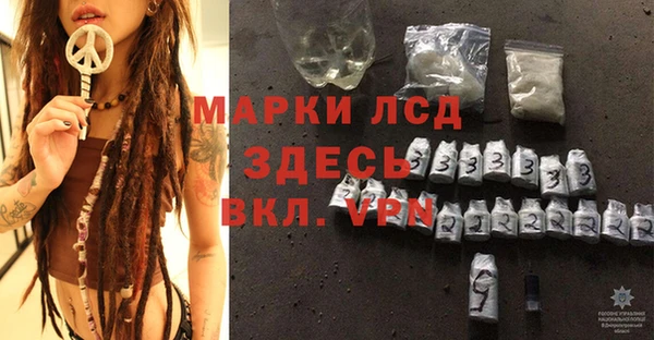 молекула духа Зеленодольск