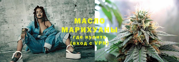 дистиллят марихуана Зеленокумск