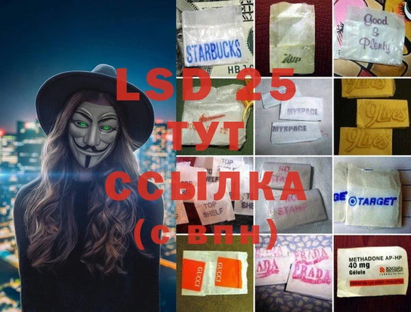 молекула духа Зеленодольск