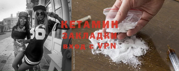дистиллят марихуана Зеленокумск