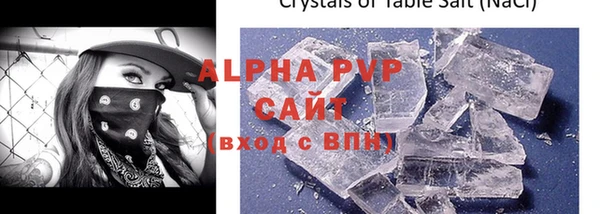 соль ск Зерноград