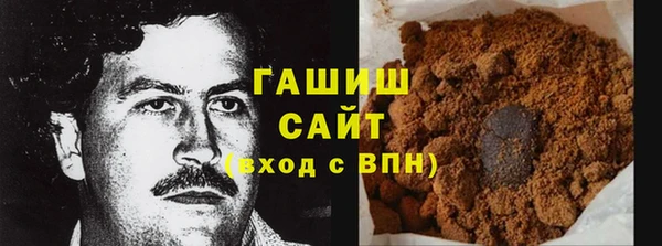 дистиллят марихуана Зеленокумск