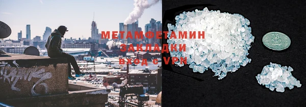 дистиллят марихуана Зеленокумск