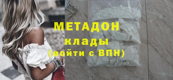 дистиллят марихуана Зеленокумск