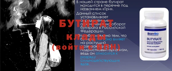 молекула духа Зеленодольск