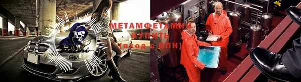 молекула духа Зеленодольск