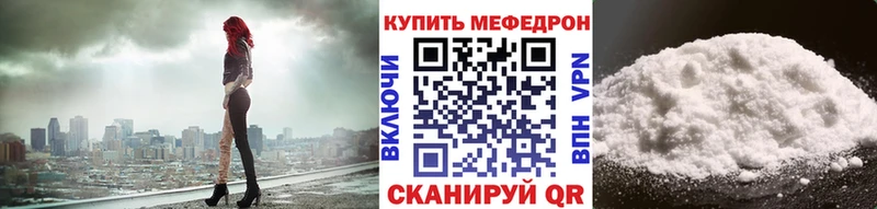 Купить где  Щёкино  Мефедрон кристаллы 