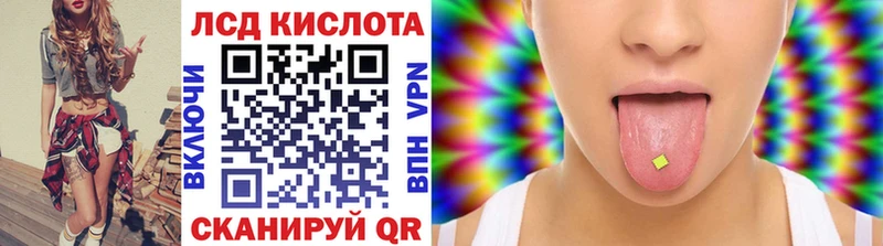 Марки 25I-NBOMe 1,5мг  Купить где  Щёкино 
