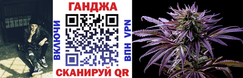 Канабис MAZAR Купить закладки Щёкино